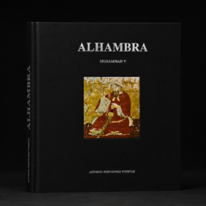 Alhambra Muhammad V - Antonio Fernández Puertas